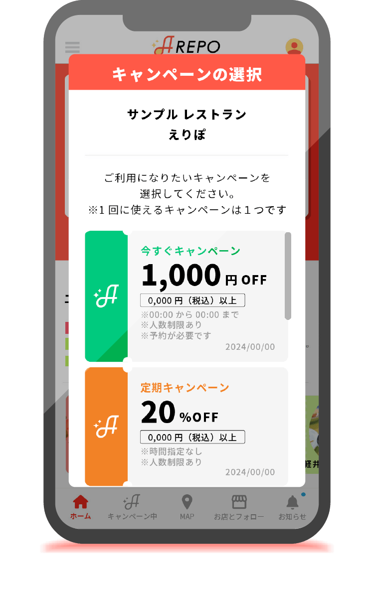 アプリイメージ