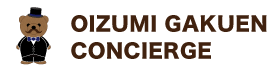 大泉学園コンシェルジュ